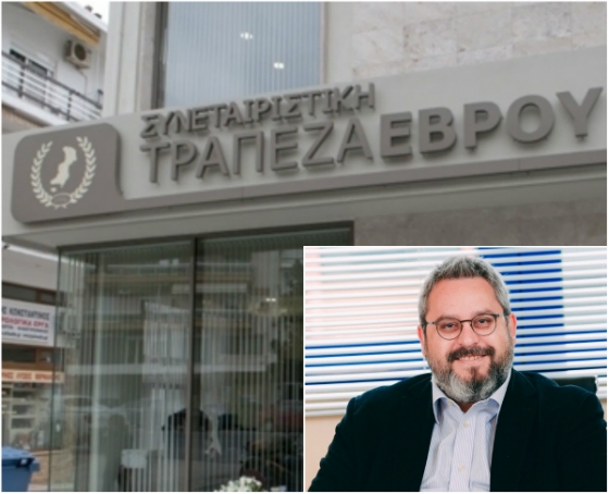 Τα αποτελέσματα των εκλογών της ΣΤΕ - Ο Σταυράκογλου Σταύρος πρώτος στα εκτελεστικά μέλη