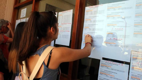 Αποτελέσματα πανελληνίων 2017: Πότε θα ανακοινωθούν