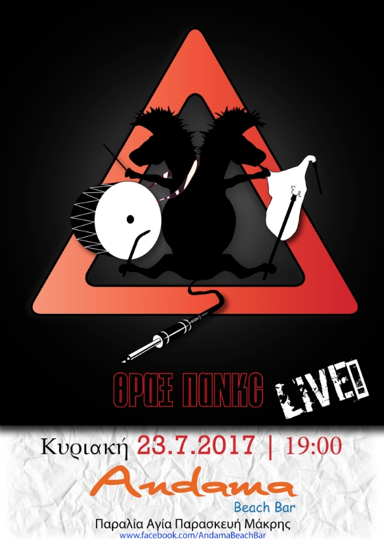 Οι "ΘΡΑΞ ΠΑΝΚC" θα "αναστατώσουν" το Andama Beach - Bar