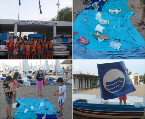 Με μεγάλη επιτυχία ολοκληρώθηκε η εκπαιδευτική δράση "Γαλάζια Σημαία"
