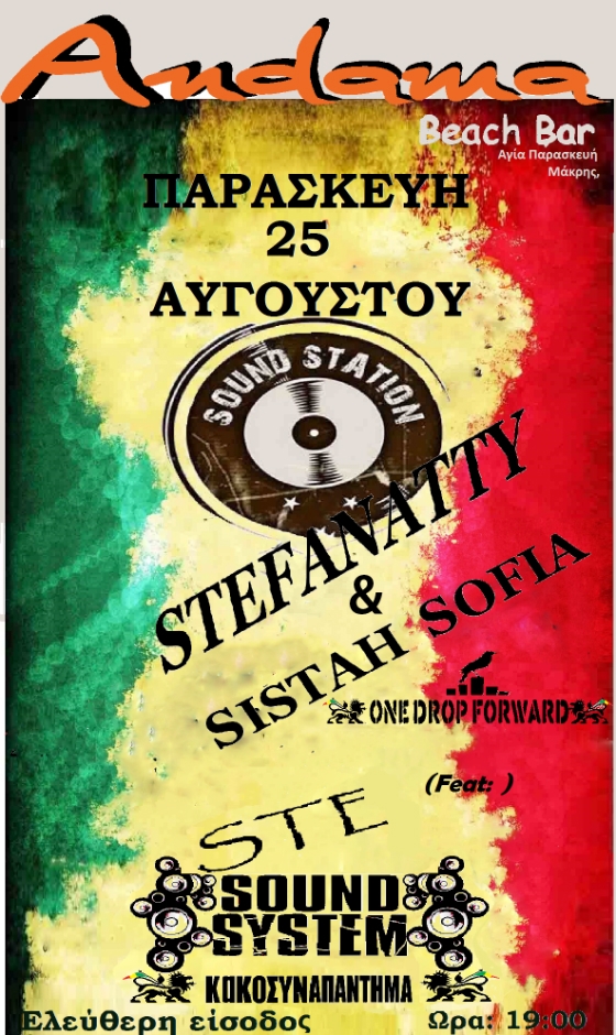 Οι "Stefanatty's Sound Station & Sistah Sofia Feat ste" έρχονται στο Andama Beach bar 