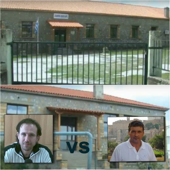 Βγήκαν τα "μαχαίρια" για την υποβάθμιση του Δημοτικού Σχολείου Μάκρης 