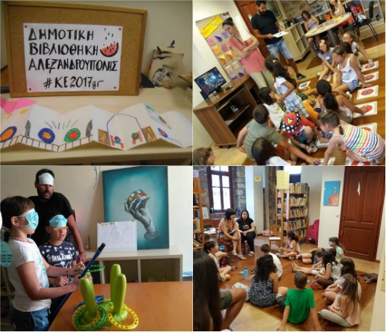Αλεξ/πολη: Περισσότερα από 500 παιδιά συμμετείχαν στην καλοκαιρινή εκστρατεία "ΑΠΟ ΣΗΜΕΙΟ ΣΕ ΣΗΜΕΙΟ"