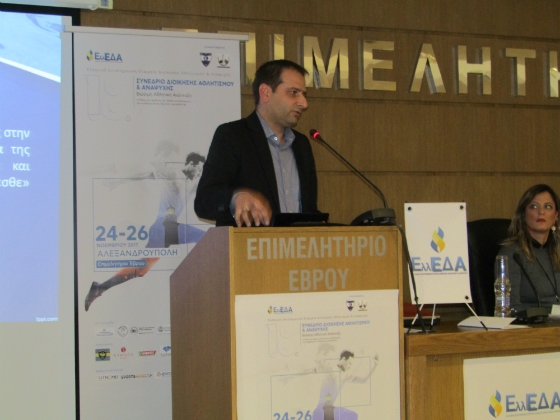 Τα αποτελέσματα της αξιολόγησης των αθλητικών σωματείων του Δήμου Αλεξανδρούπολης 