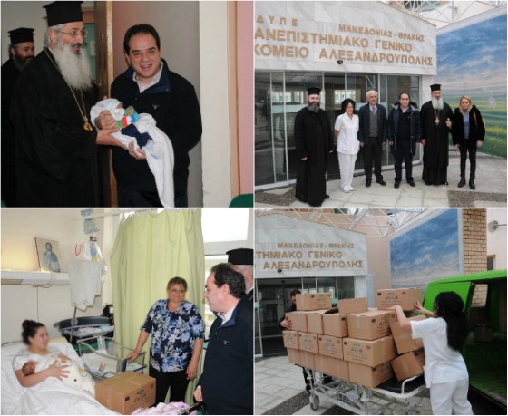 Έβρος: 450 οικογένειες στηρίχθηκαν από τη διανομή βρεφικών ειδών της "Αποστολής"