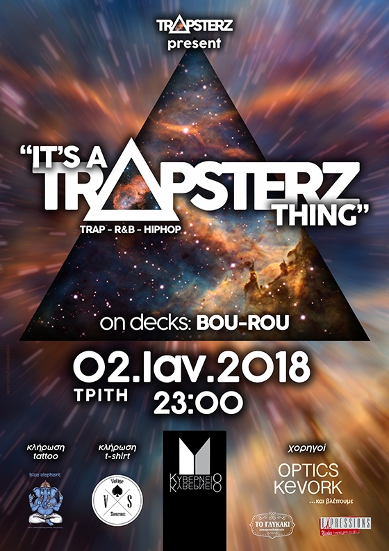 Οι Trapsterz γεμάτοι ενέργεια και τρέλα έρχονται στο Κυβερνείο