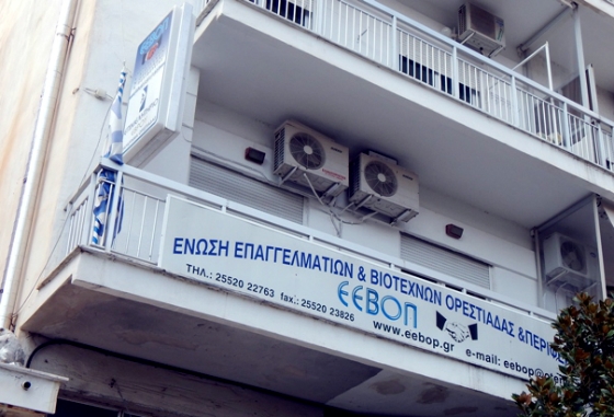 Παντελής απουσία του Βορείου Έβρου από τις αναπτυξιακές δράσεις της Περιφέρειας ΑΜΘ