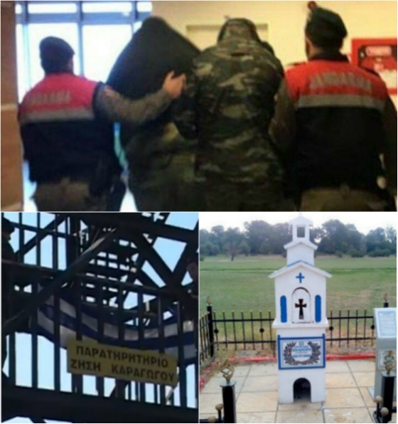 Έβρος: Ξύπνησαν οι μνήμες από τη σύλληψη των 2 στελεχών του ελληνικού στρατού