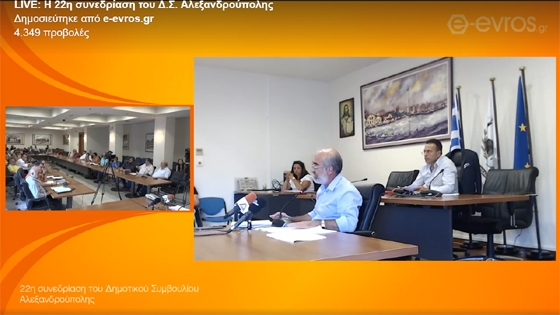 Ο Δήμαρχος παρουσιάζει τα χαρακτηριστικά της ζώνης Δίκελλα-Μάκρη-Μεσημβρία