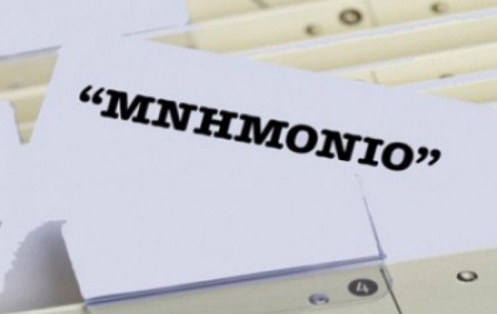 Τέλος από αύριο στην μνημονιακή εποχή - Από την κρίση του 2009 στην έξοδο του 2018