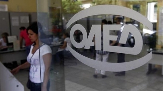 Ο ΟΑΕΔ δεν είναι μόνο για τους ανέργους - Τι παροχές δίνει και σε εργαζόμενους