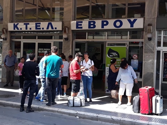 Φοιτητές του Πανεπιστημίου Θεσσαλίας στην Αλεξανδρούπολη