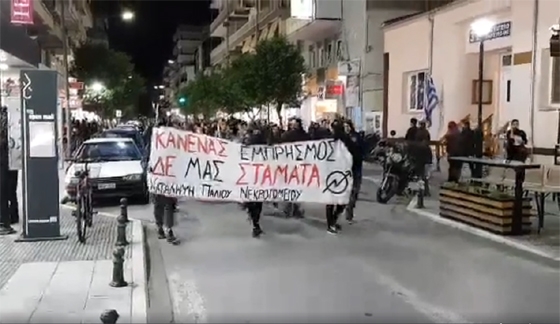 Στιγμιότυπο από τη διαμαρτυρία στο κέντρο της Αλεξανδρούπολης  