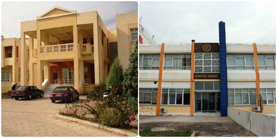 ΔΠΘ & ΤΕΙ ΑΜ-Θ