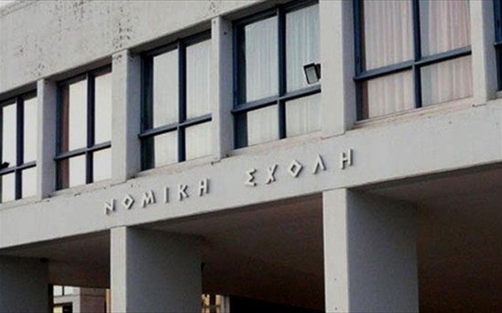 Το Πανεπιστήμιο Αθηνών & το Αριστοτέλειο στο πλευρό του ΔΠΘ: ένα μεγάλο & κοινό "όχι"