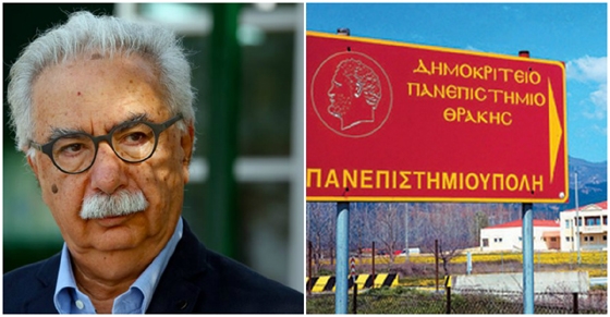 Βαθαίνει το «χάσμα» Υπουργού – ΔΠΘ για την 4η Νομική – στον «πάγο» το ΤΕΙ Διδυμοτείχου  