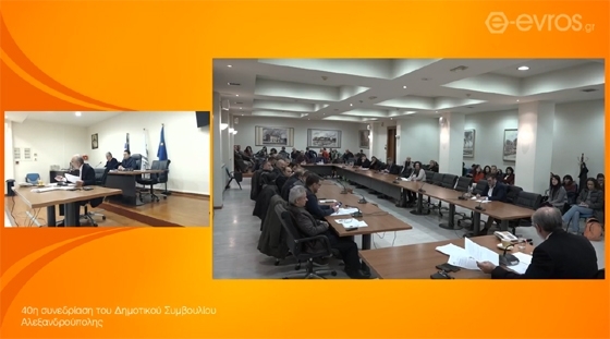 Ψήφισμα ενάντια στην ίδρυση της 4ης Νομικής στην επόμενη συνεδρίαση του Δ.Σ Αλεξανδρούπολης 