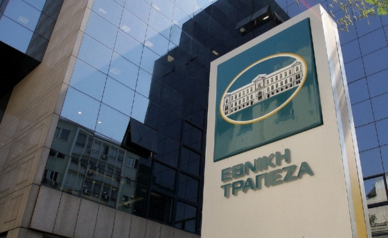Τίτλοι τέλους για 2 Εθνικές Τράπεζες στον Έβρο: τελευταία ελπίδα για το  Υποκατάστημα Σαμοθράκης 
