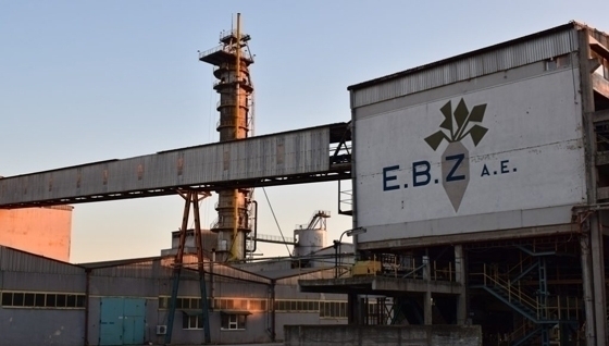 Μετατάσσονται οι εργαζόμενοι της ΕΒΖ Ορεστιάδας – αβέβαιο το μέλλον του εργοστασίου