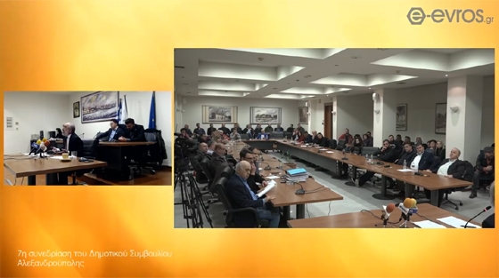 Η σφαγή που ξεκίνησε πριν το Σφαγείο: διακοπή της συνεδρίασης του ΔΣ Αλεξανδρούπολης 