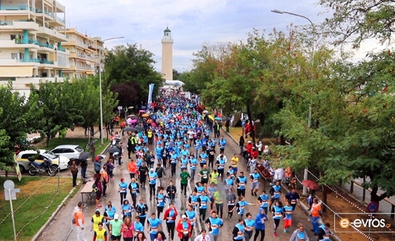 Run Greece 2018