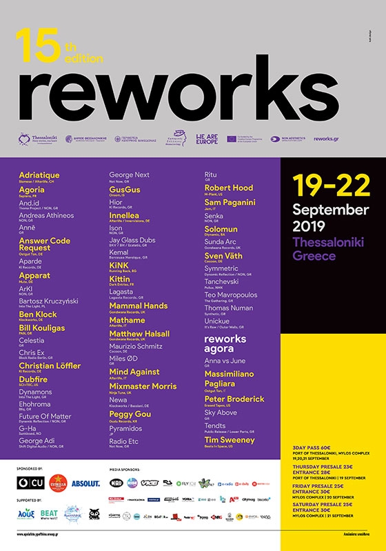 Reworks 2019: Ο μεγάλος φεστιβαλικός θεσμός της σύγχρονης μουσικής της Ελλάδας επιστρέφει