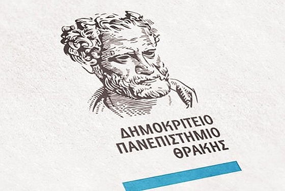 ΔΠΘ: Διεθνές Διαδικτυακό Συνέδριο «Νίκος Καζαντζάκης: Από την απεραντοσύνη του κόσμου στον περίβολο του έργου»