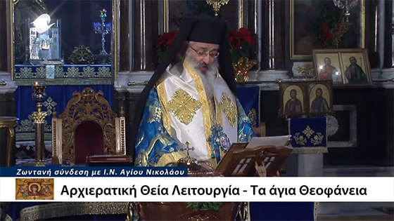 Πρωτόγνωρα Θεοφάνεια στην Αλεξανδρούπολη - Με τάξη & μέτρα στις εκκλησίες της πόλης