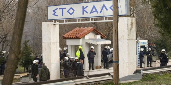 Φωτογραφία από τις Καστανιές του Έβρου όταν χιλιάδες παράνομοι μετανάστες προσπάθησαν να περάσουν τα σύνορα.