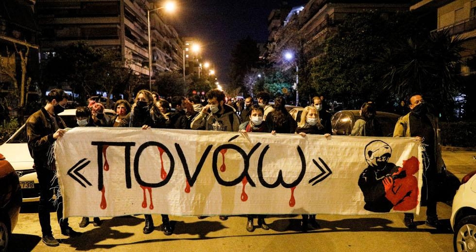 Στιγμιότυπο από την πορεία στην Αθήνα.