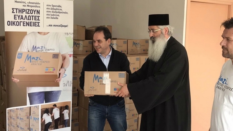 Η επιλογή των επωφελούμενων γίνεται αποκλειστικά από την «ΑΠΟΣΤΟΛΗ», επί τη βάσει της μεθοδολογίας μοριοδότησης που ακολουθεί στα κριτήρια επιλογής των επωφελούμενων. (Φωτογραφία αρχείου)