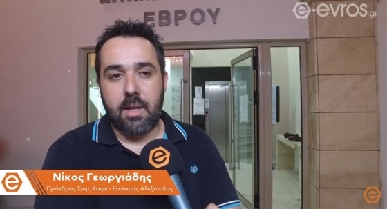 Κρατά τη θέση του Προέδρου ο Νίκος Γεωργιάδης.