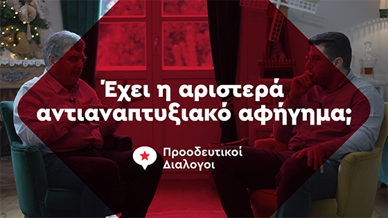 O Μενέλαος Μαλτέζος, μέλος της κεντρικής επιτροπής του Οικονομικού Επιμελητηρίου