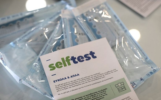 H μείωση των self test για μαθητές θα ισχύσει από την ερχόμενη εβδομάδα