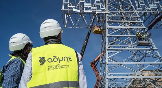 ΑΔΜΗΕ: Διαθέσιμοι οι πίνακες των 158 εποχικών προσληφθέντων - Προσλήψεις & στον Έβρο