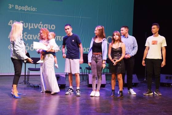 Το 4ο Γυμνάσιο Αλεξανδρούπολης «Θεόδωρος Κάστανος» βραβεύτηκε σε μαθητικό διαγωνισμό ταινιών μικρού μήκους