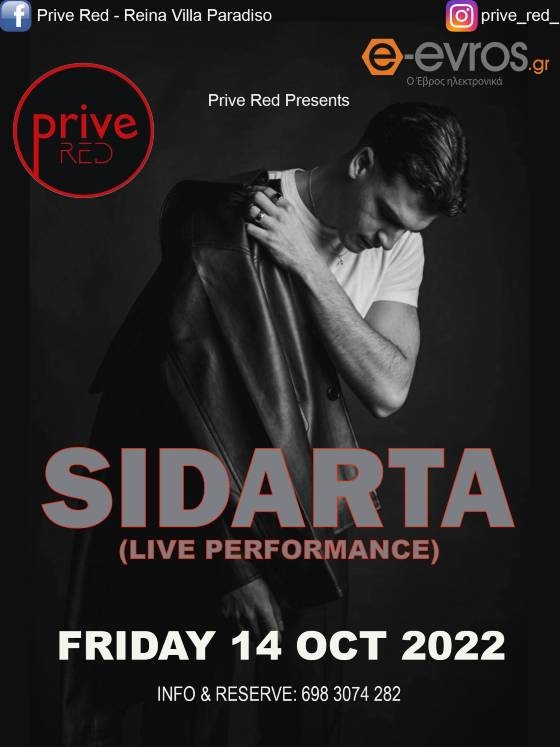Ο Sidarta έρχεται για πρώτη φορά στο Prive Red στην Αλεξανδρούπολη 