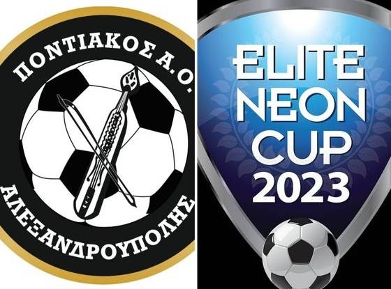 Σε διεθνές τουρνουά με Bayern Munich & Juventus θα βρεθεί ο Ποντιακός Αλεξανδρούπολης