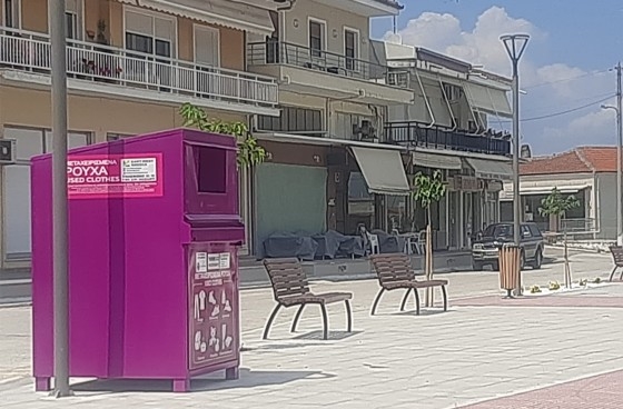 Όλα τα είδη θα πρέπει να είναι τοποθετημένα σε κλειστές σακούλες.