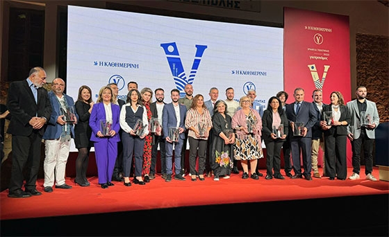 Οι νικητές των βραβείων στη σκηνή των αποθηκών του Τελωνείου
