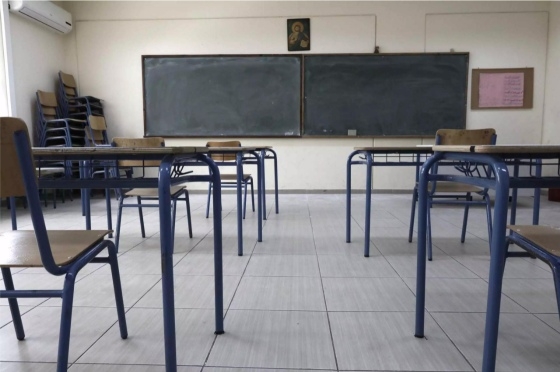 Την τελική απόφαση θα λάβει το υπουργείο Παιδείας, έως τον Μάιο του 2024.
