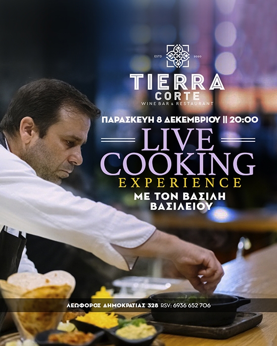Tierra Corte: "Live Cooking Experience" με τον chef του Άη Γιώργη Βασίλη Βασιλείου
