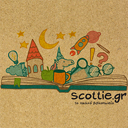 Scottie.gr