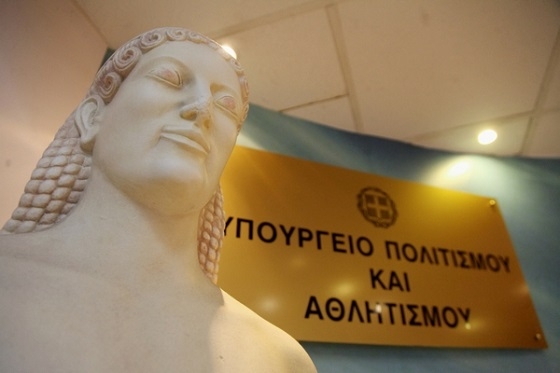 Μισό εκατομμύριο ευρώ επιχορηγήσεις σε φορείς από το Υπουργείο Πολιτισμού.