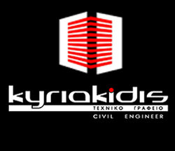 Κυριακίδης Θέμης