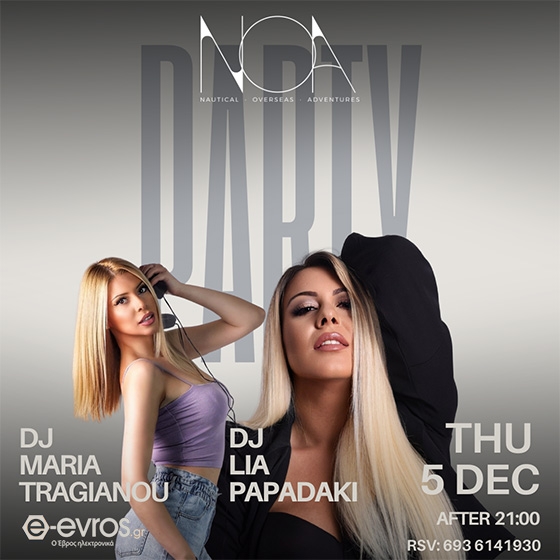  Οι DJ Maria Tragianou και DJ Lia Papadaki θα βρίσκονται στα decks και υπόσχονται να δημιουργήσουν την τέλεια ατμόσφαιρα