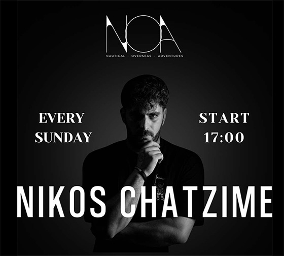 Τα "session" της Κυριακής επιστρέφουν στο ΝΟΑ, στο λιμάνι - Στα decks o Nikos Chatzime