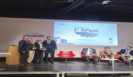Η βράβευση πραγματοποιήθηκε στο Κέντρο Πολιτισμού Ίδρυμα Σταύρος Νιάρχος (ΚΠΙΣΝ),