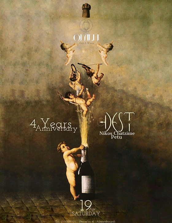 4 χρόνια Omen με super afternoon party πριν την Ανάσταση και guest τον Dj Dest