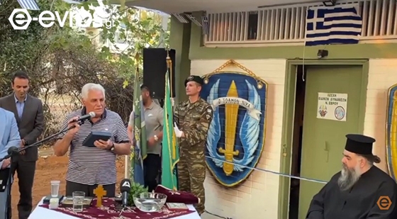 Η Λέσχη Ειδικών Δυνάμεων Ν. Έβρου τιμά 30 χρόνια συνεχούς προσφοράς και ιστορικής μνήμης.